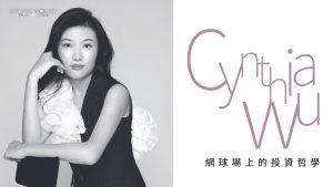 Cynthia Wu; Crypto Women Trailblazers; Women in Tech