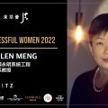 Most successful women_Helen Meng